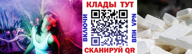 Купить закладку АМФЕТАМИН Меф мяу мяу ГАШ МАРИХУАНА APVP Ессентуки