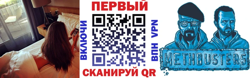 Amphetamine Premium  Купить закладки  Ессентуки 