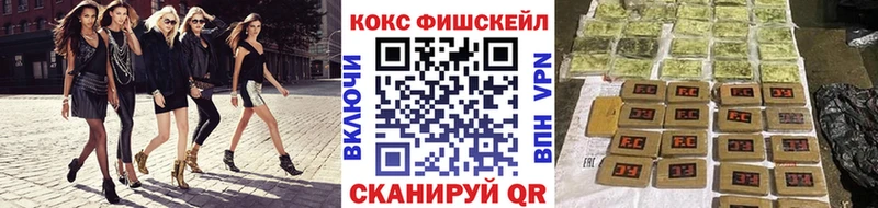 КОКАИН VHQ  Купить закладки  Ессентуки 