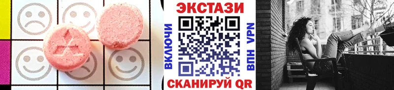 Купить закладки  Ессентуки  Экстази Дубай 