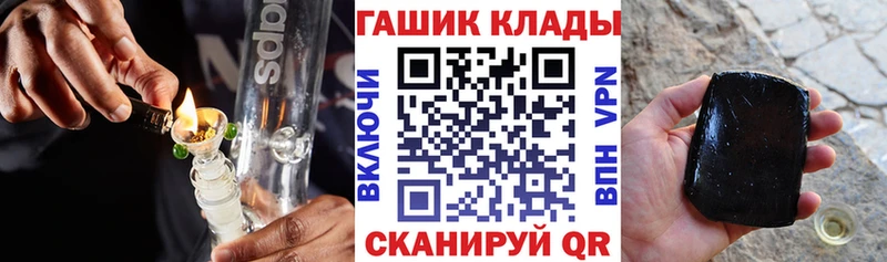 ГАШИШ хэш  Купить  Ессентуки 