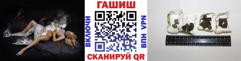 ГАШИШ индика сатива Ессентуки