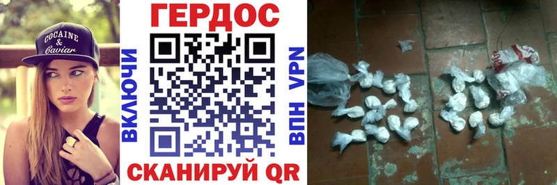 Купить закладки  Ессентуки  Героин герыч 