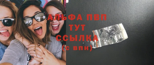 марки nbome Балахна