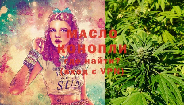 мескалин Балабаново