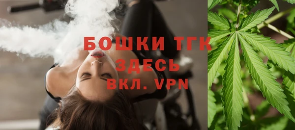мескалин Балабаново