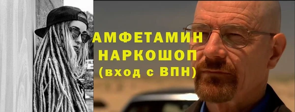 мескалин Балабаново