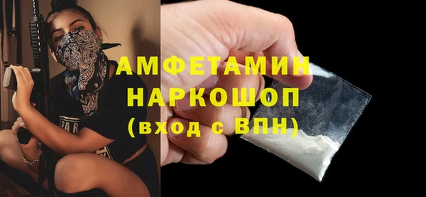 марки nbome Балахна