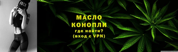 марки nbome Балахна