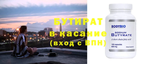 марки nbome Балахна