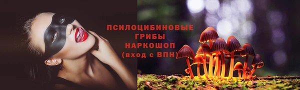 мескалин Балабаново