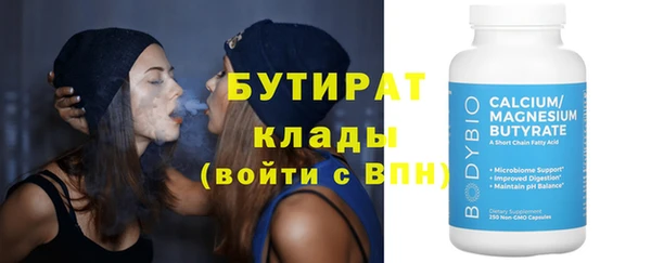 винт Баксан
