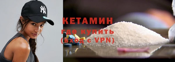 мескалин Балабаново