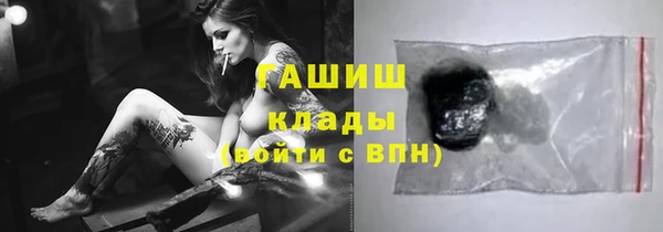 мескалин Балабаново