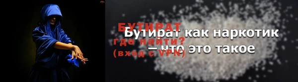 винт Баксан