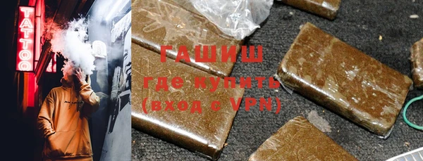 марки nbome Балахна