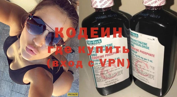 мескалин Балабаново