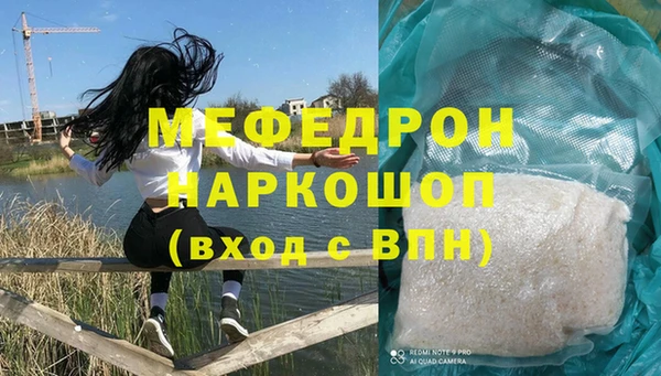 мескалин Балабаново