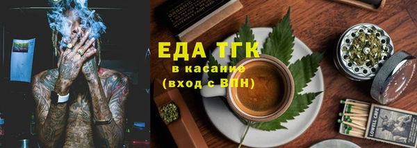 мескалин Балабаново