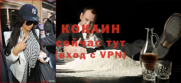 марки nbome Балахна