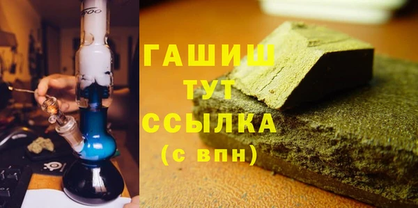мескалин Балабаново