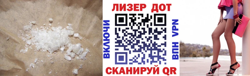 LSD-25 экстази кислота  Купить  Ессентуки 