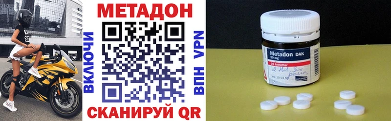 Купить где  Ессентуки  МЕТАДОН мёд 