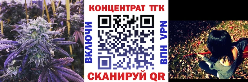Купить где Ессентуки ТГК вейп с тгк
