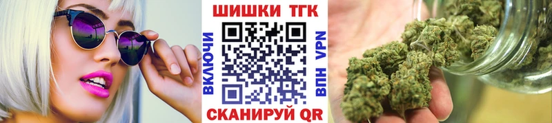 Купить  Ессентуки  Конопля MAZAR 